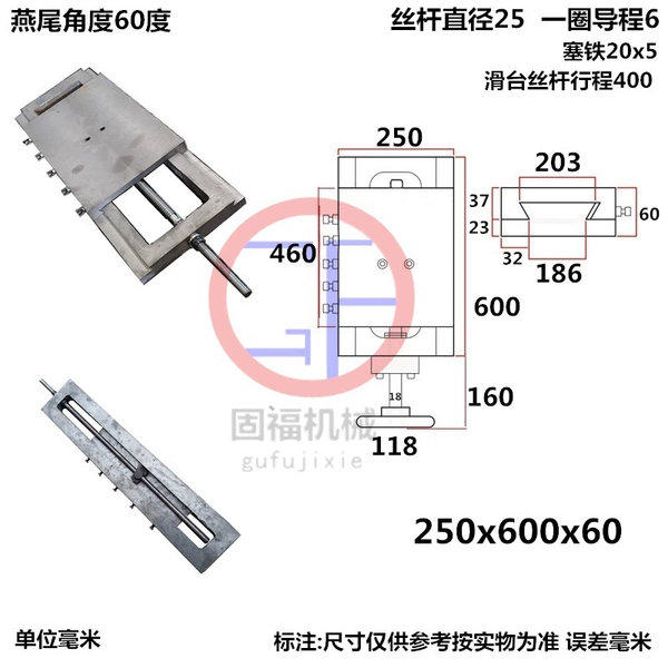 250 width 600 length 60 thickness 400 stroke