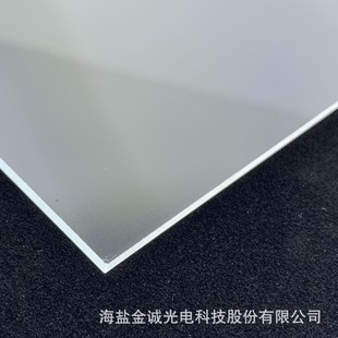 Pmma Acrylic Light Guide Plate Transparent Plate Jiangsu, Zhejiang and Shanghai Factory Direct Sales Processing High Transparent Plexiglass