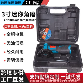 迷你角磨机锂电充电角磨多功能家用小型角磨手磨机