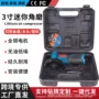 家用多功能充电迷你手磨机