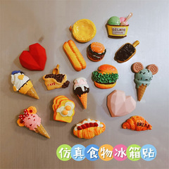 Three-dimensional simulation food refrigerator magnet bread cone ice cream burger love magnet coffee magnet decoration