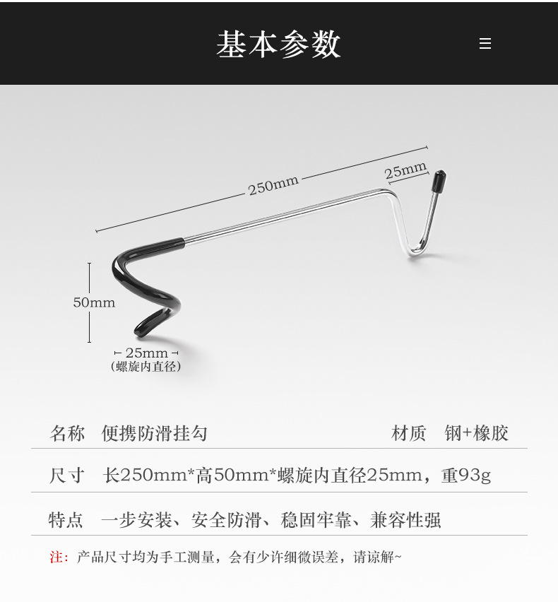 详情页_12.jpg