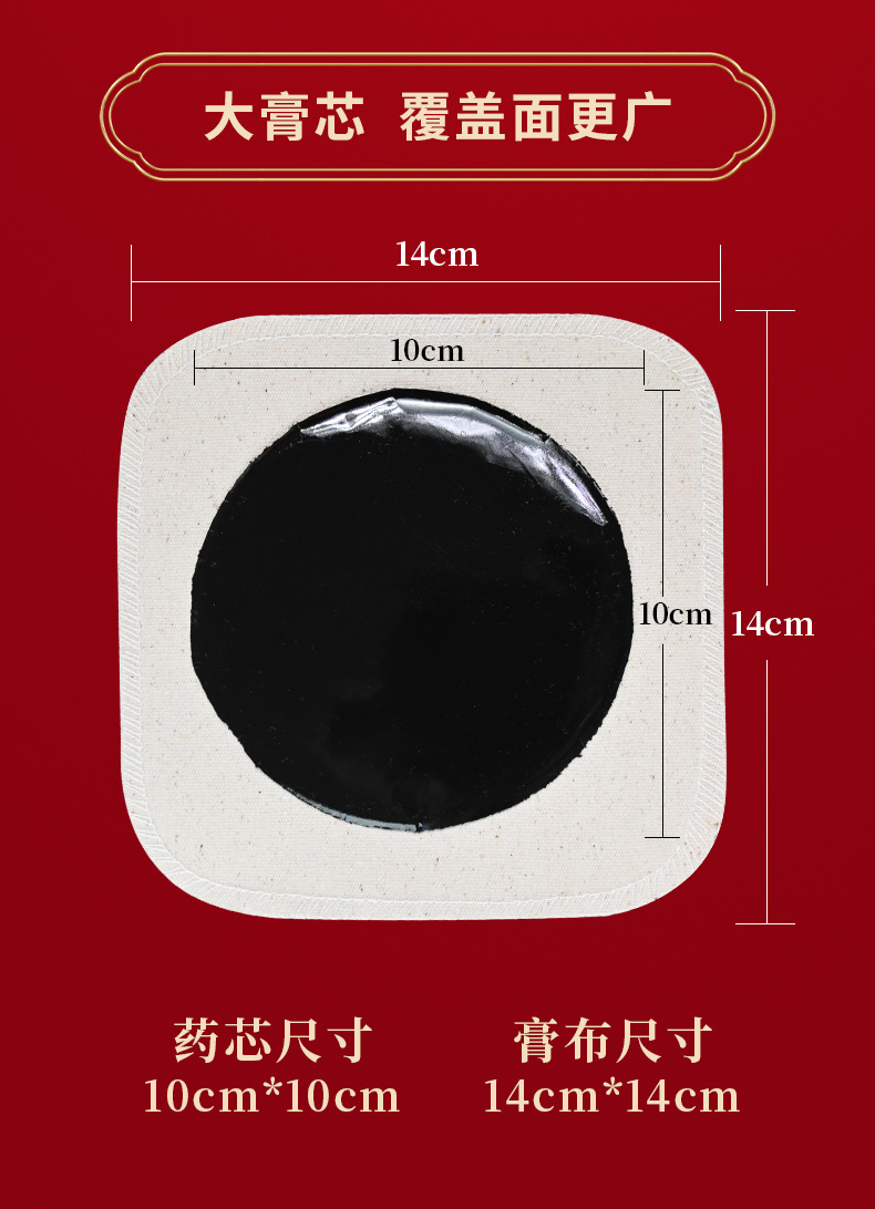 Traditional Old Black Herbal Plaster Handmade Topical Patch for Back Shoulder Knee and Joint Discomfort 1 Patch per Bag in use