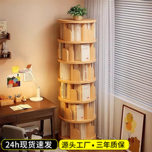 实木旋转书架置物架落地储物柜子简易学生卧室客厅靠墙转角收纳架