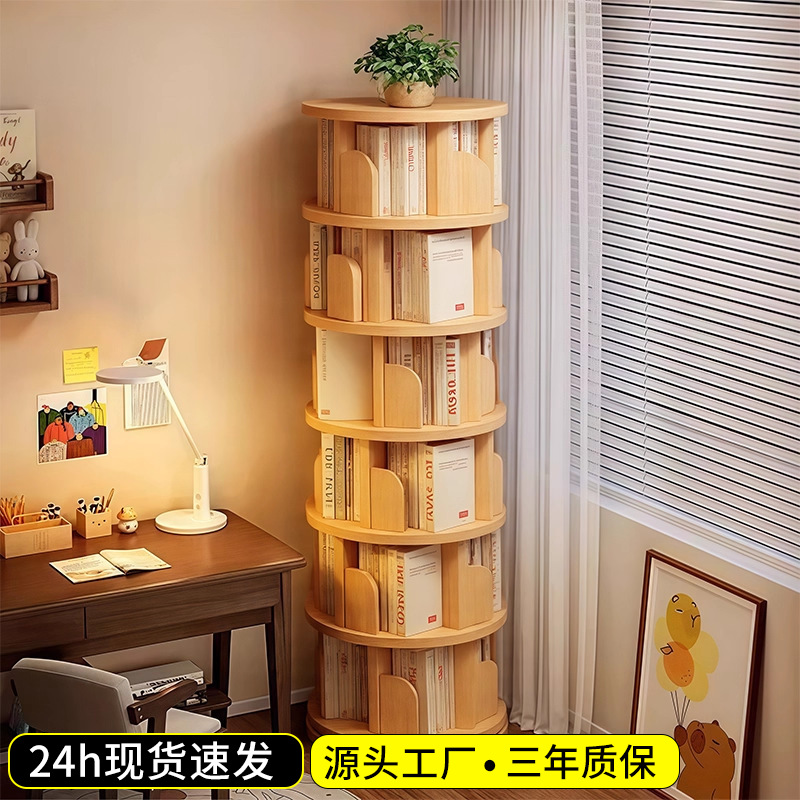 实木旋转书架立式落地家用储物柜靠墙一体不占空间客厅角柜置物架