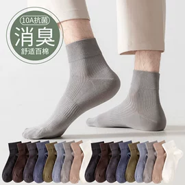 运动休闲棉袜;船袜、隐形袜;袜套