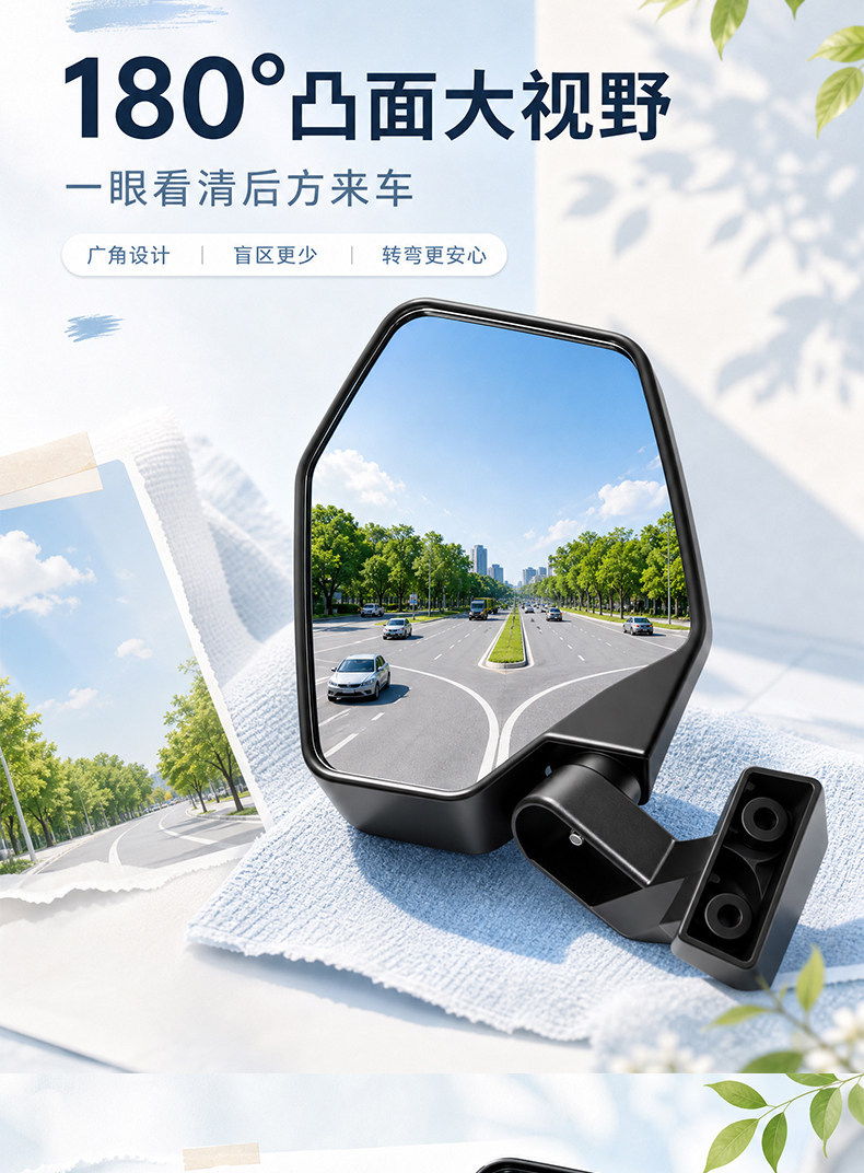 Wide-Angle Electric Tricycle Rearview Mirror Suitable for Zonglong Full-Cab and Half-Cab Vehicles, Convex High-Definition Reversing Mirror