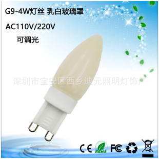 LED  G9 COB ���z���ĥɰ�ֿɹ���{���̰ײ����ֹ�Դ220V 110V