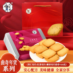 ������ʲ�\����300�˹�����Ƭ����+�t����Ƭ����+Ҭ����Ƭ����