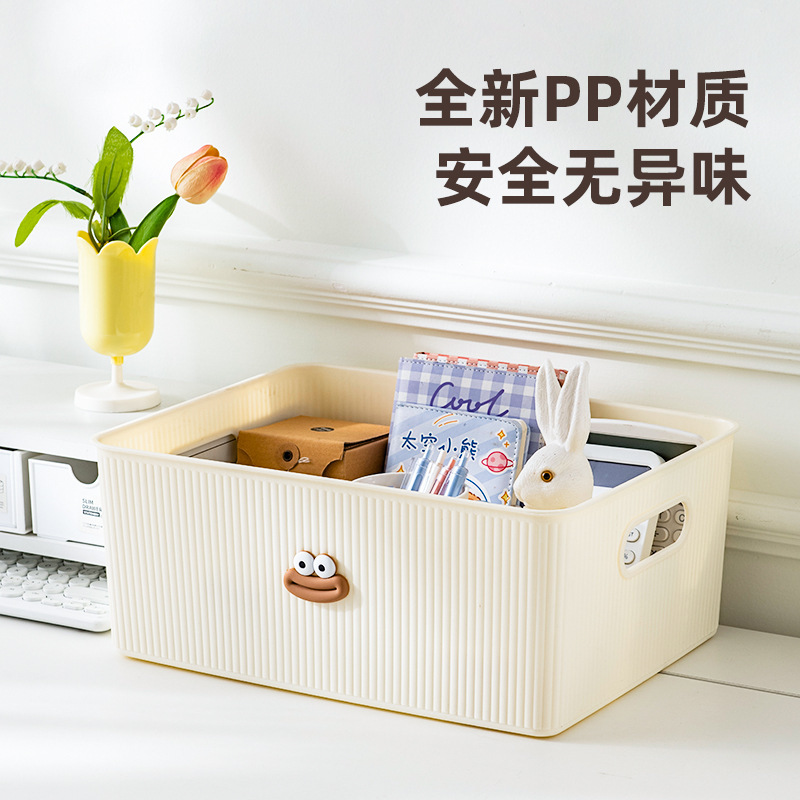 ドーパミンデスクトップ収納ボックス寮スナック化粧品ボックス寝室ストライプ収納バスケット収納ボックス蓋付き|undefined