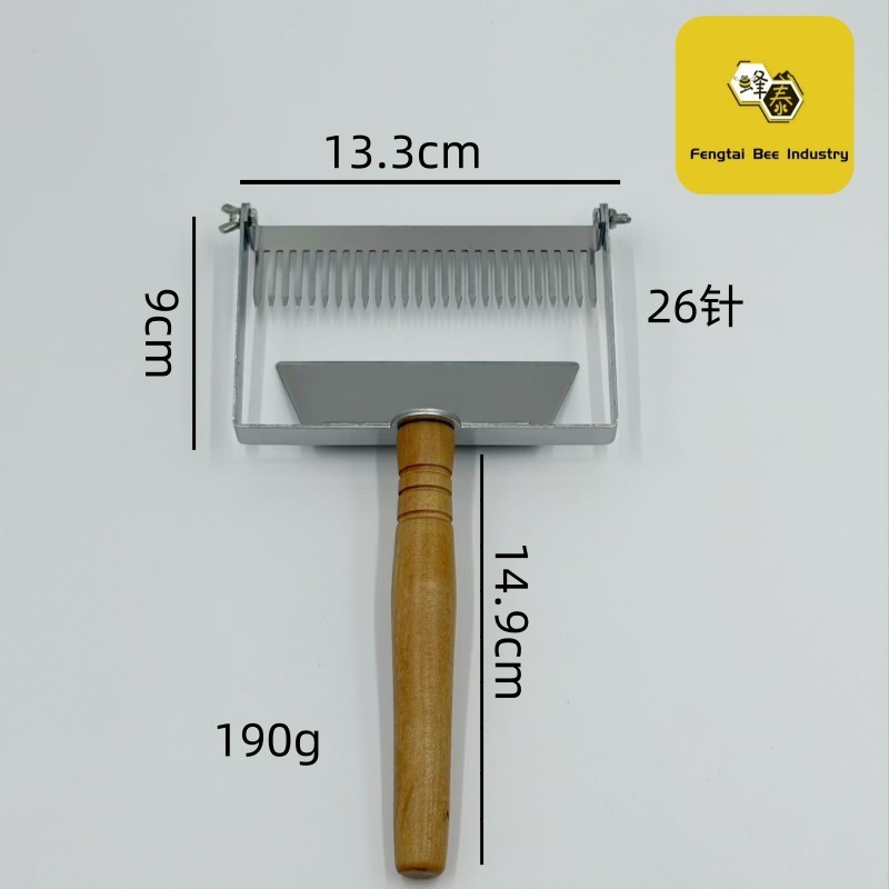 26핀 확장형 조절 가능 꿀 주걱