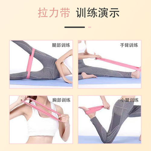 Yoga TPE tension ring fitness elastic band rainbow resistance circle squat buttocks auxiliary supplies stretch resistance band