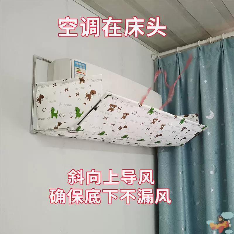 Ветрозащитный дефлектор для кондиционера 2024, новый универсальный настенный воздуховыпускной отверстие для послеродового периода, осенне-зимний ветрозащитный ветрозащитный занавес