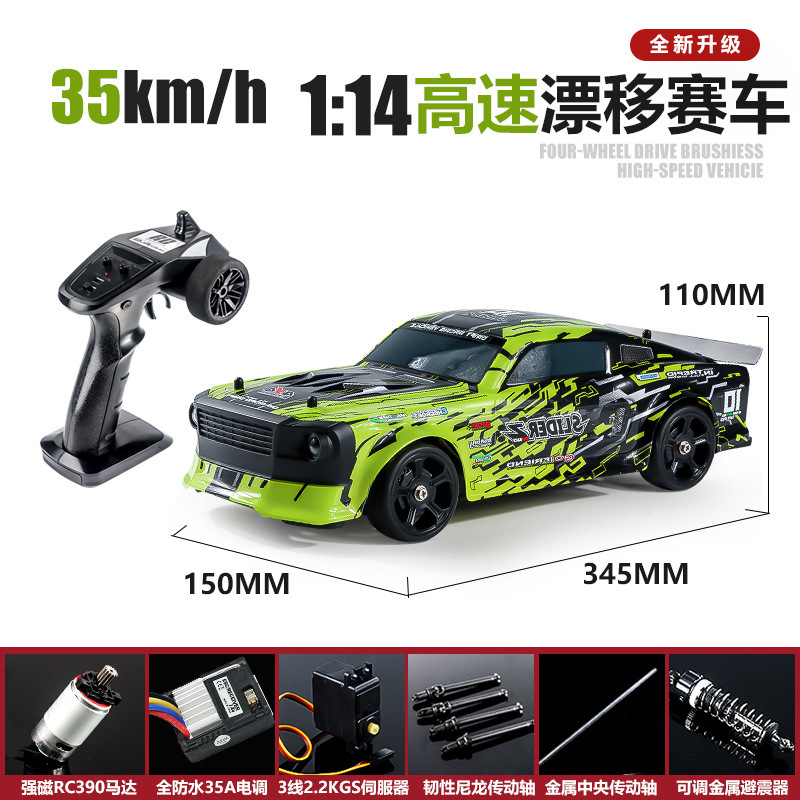 跨境热卖2103电动遥控车可控灯光带陀螺仪1/14四驱竞速漂移玩具车|undefined