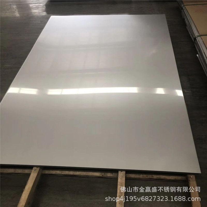 304 stainless steel plate 201 stainless steel surface frosted wire drawing 8K mirror anti-skid plate stainless steel plate