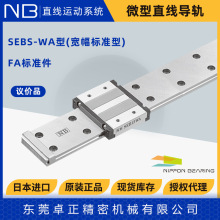 �ձ�NB΢�͌���ֱ����܉SEBS 3 5 7 9 12 15WA/��׼WAY/���L