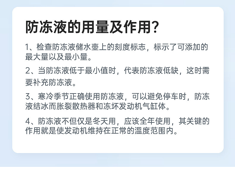 Car Servant Antifreeze 2kg Engine Water Tank Coolant Antifreeze, Anticalcification and Anti-Boiling Water Tank Treasure