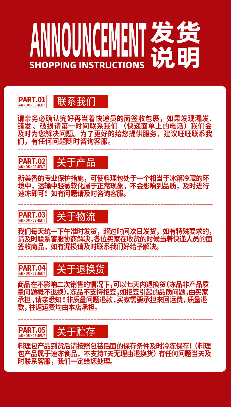 意式牛肉酱详情_19