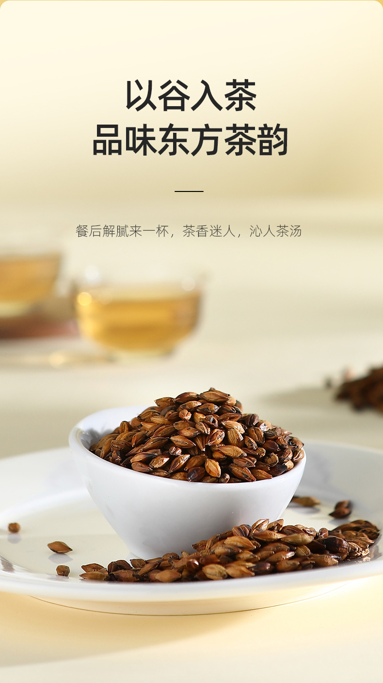 Roasted Barley Tea Qi Li Xiang Da Mai Cha Original Flavor 238g Can preparation