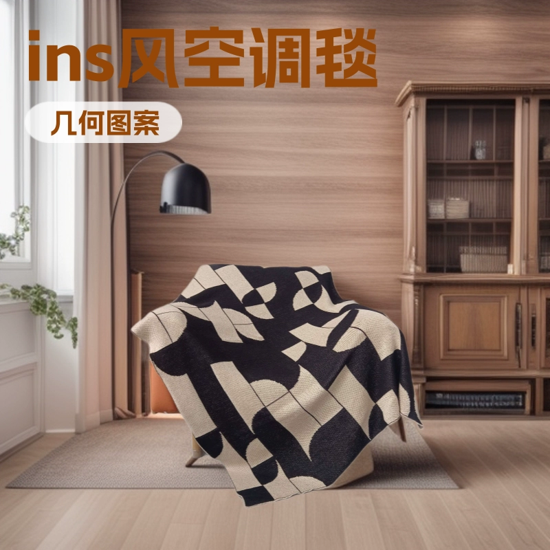 Плед Mira в британском стиле для дивана, офиса, для сна, черный, для кондиционера, для дома, в стиле инс, с геометрическим узором