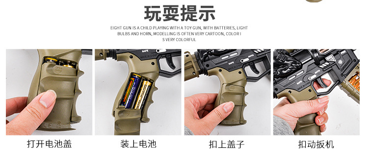 电动枪汇总-13.jpg