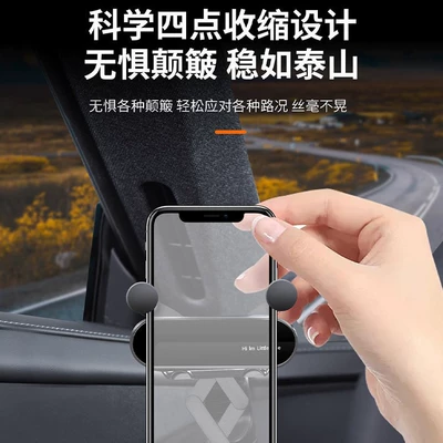 Car phone holder — Holder