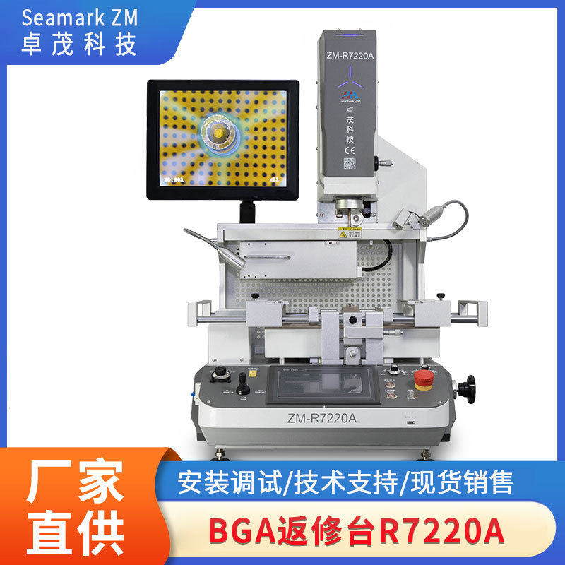 [Factory Ready Stock] Zhuo Mao Independent Three-Temperature Zone Pcba Board Bga Rework Station Chip Repair Optical Desoldering Station