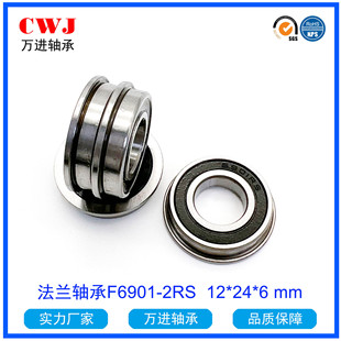 ���m�S�� F6900-2RS F6901-2RS F6902-2RS F6903-2RS F6904-2RS