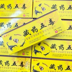 姚本仁蔵薬五毒クリーム工場直供ソフトクリーム【現物代発】