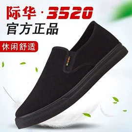 男式布鞋;男式帆布鞋;男式休闲单鞋