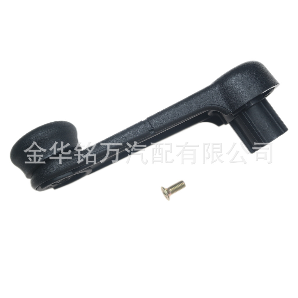 69、F37Z1023342A 福特马自达摇把 (7).pn