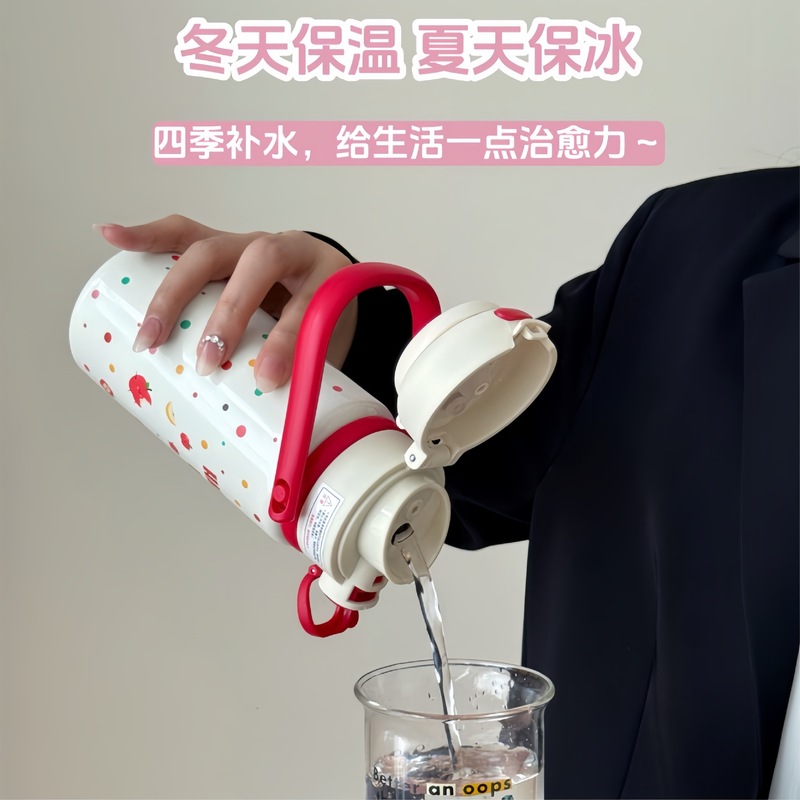 可爱卡通带防滑底垫316不锈钢保温杯 随身提手直饮吸管双用水杯|undefined