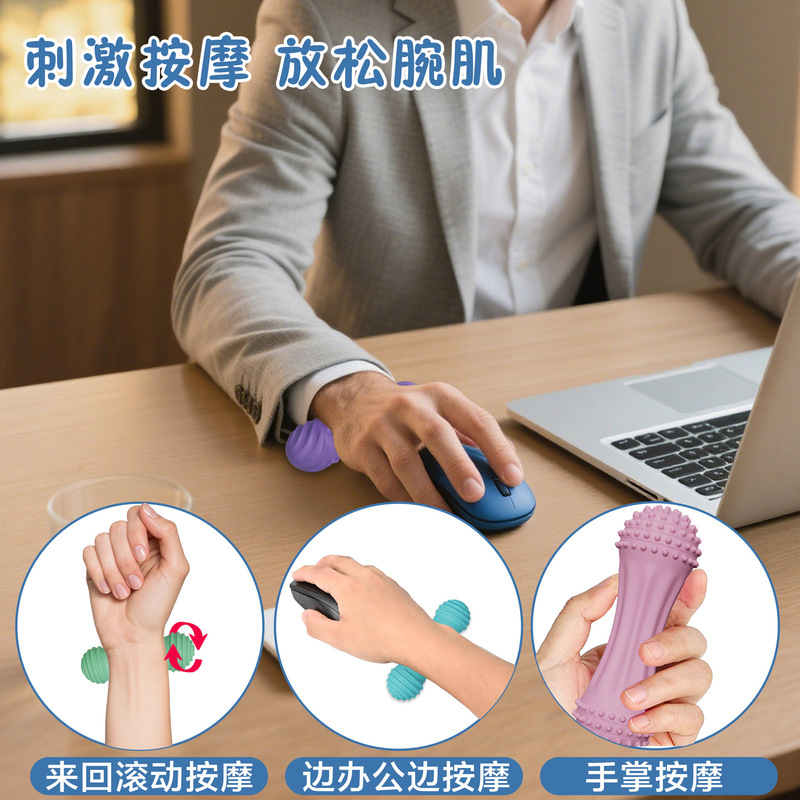 跨境办公护腕纹理磁吸解压玩具腕部按摩感官减压硅胶办公鼠标护腕|undefined