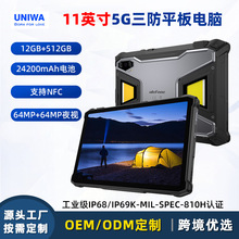 �羳�¿�11Ӣ������ƽ�����5g��ˮ��ˤ�������ҹ�Ӱ�׿ƽ�����