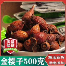 ƷӲ500g]rҰӸ؛ӽӢɽʯl