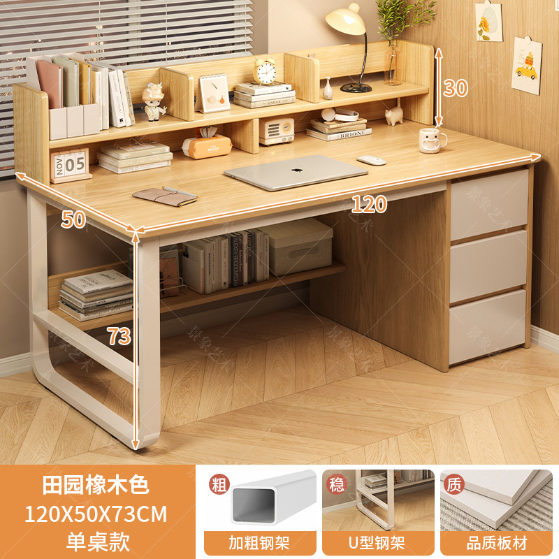 목가적인 오크화이트 프레임 120*50