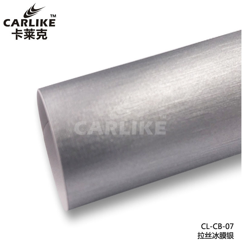 전기 도금 브러시 아이스 필름 실버