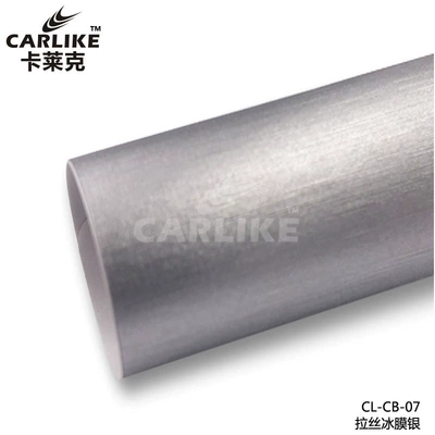 car central control interior film | Automotive Film - 152-18m-electroplating-brushed-ice-film-silver