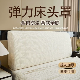 餐桌布艺;沙发垫/套;家用防尘罩