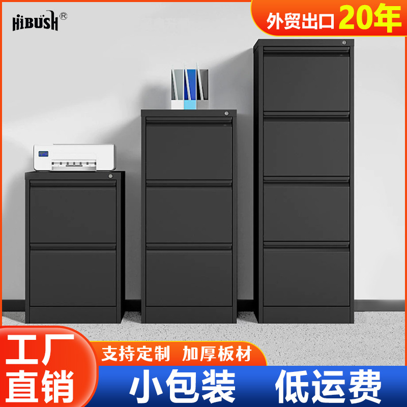 Caja de tarjetas de venta en caliente transfronteriza cuelga gabinete de archivos de trabajo dos cubos cuatro cubos con archivos de bloqueo A4FC gabinete de pesca rápida gabinete bajo