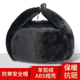 防护面罩;焊工手套;其他头部防护