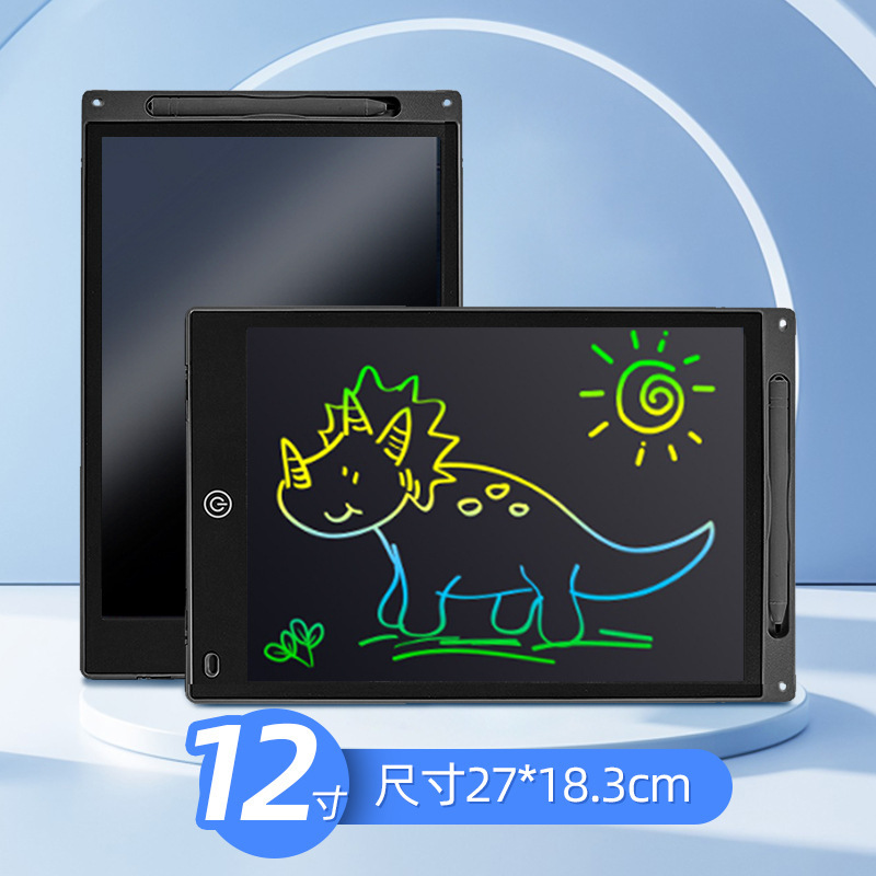 8.5インチ12インチ子供用液晶タブレット電子ボード絵画ボード手描きボード知育落書きLCD小黒板|undefined