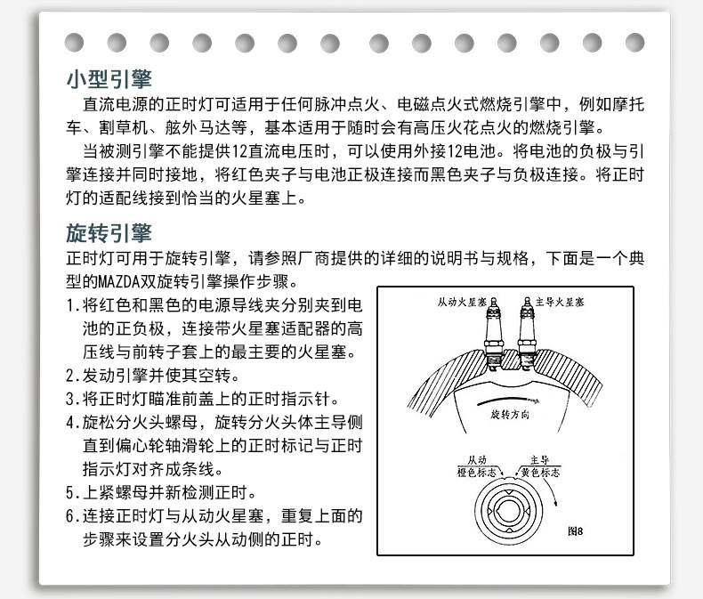 正时枪详情 (16)
