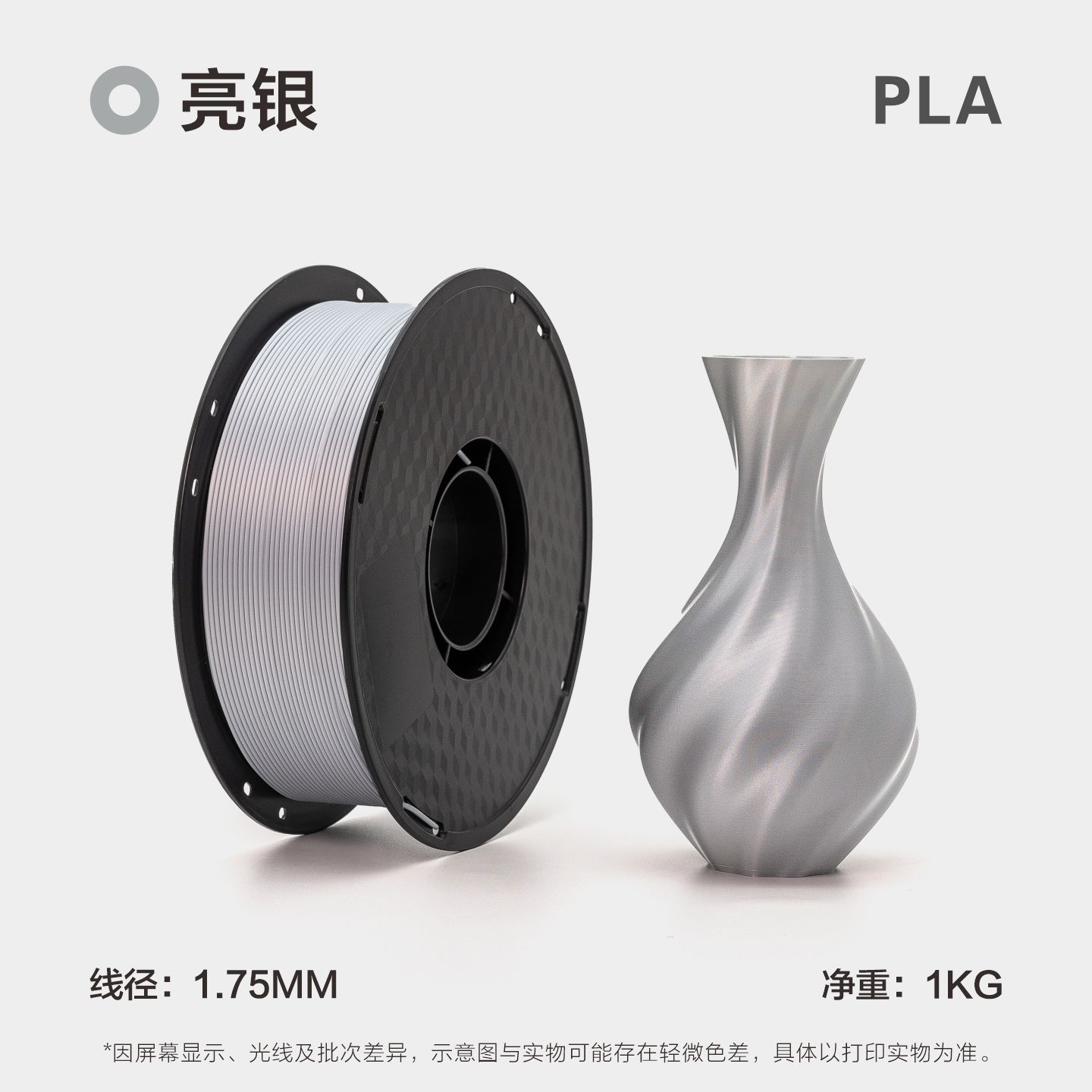 Filamento PLA para Impresora 3D 1.75 mm 1 kg PLA Ecológico Resistente a Altas Temperaturas