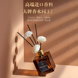 其他居家日用;香薰;防虫防蛀