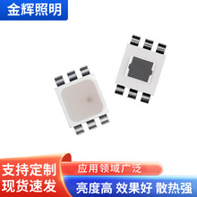 ���ó��ҹ�Ӧ5074��״RGB��Ƭ������о150MA ����ȫ��RGB5074����