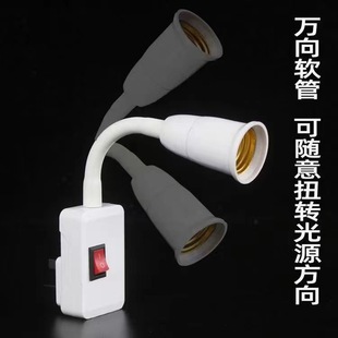 In-line rotary lamp socket E27 large screw lamp socket universal hose with switch two plugs