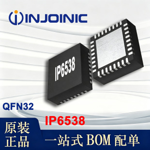 IP6538 Ӣ��о QFN32 45W �p�� PD3.0 PPS ͬ��������� SOCоƬ