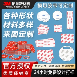 3m�p���z ������ճ�ȷ�ˮ�o��vhb�z����܇���Ï����͸ߜ؟o���z��