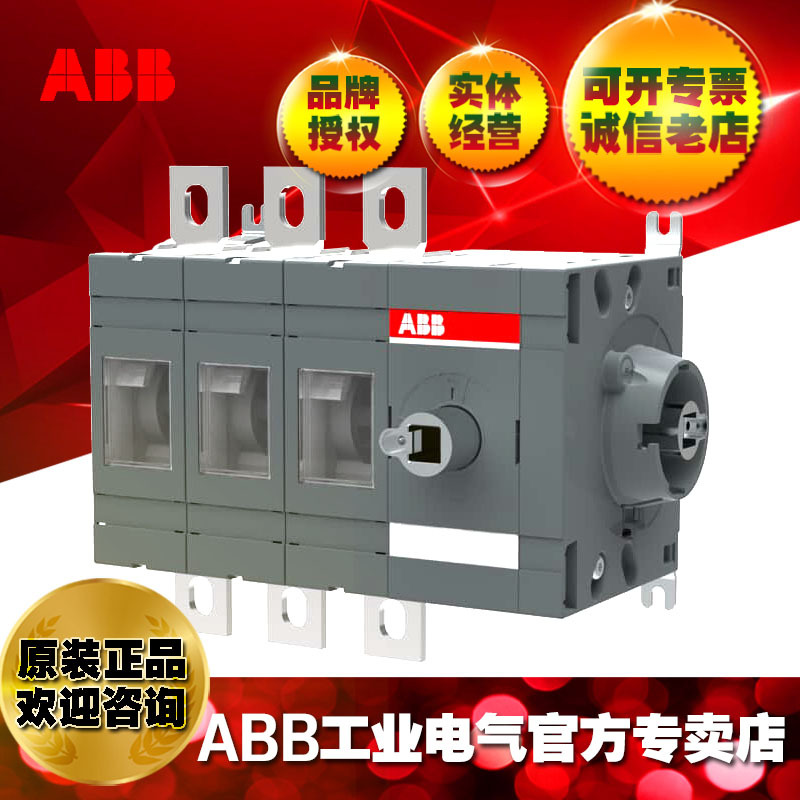 ABB隔离开关刀开关负荷开关断路器OT315ES30;1SCA022870R1310